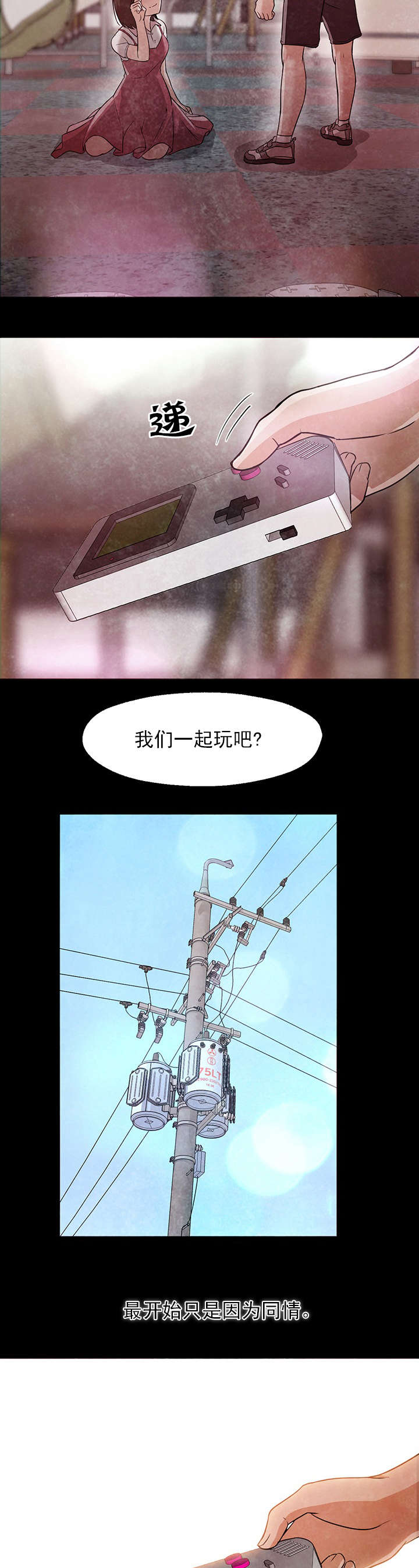 第35话10