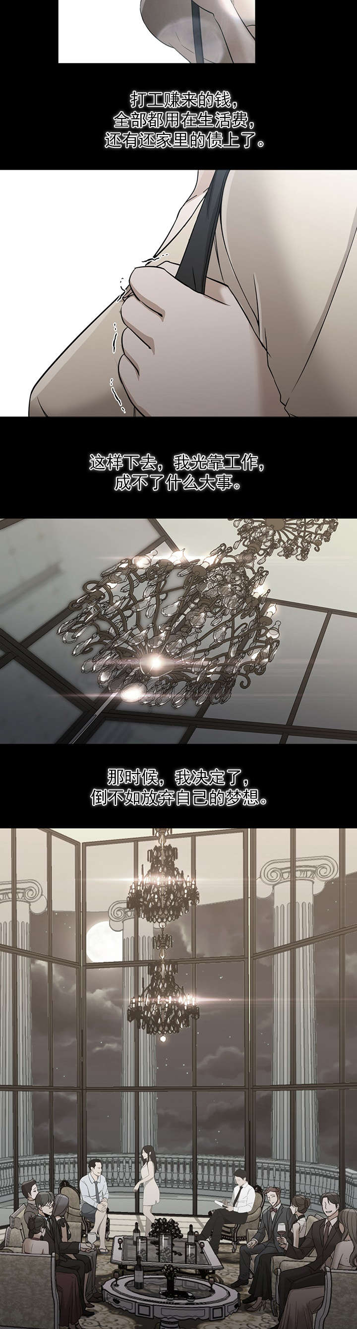 第33话7