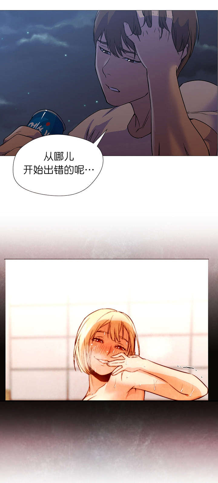 第18话6