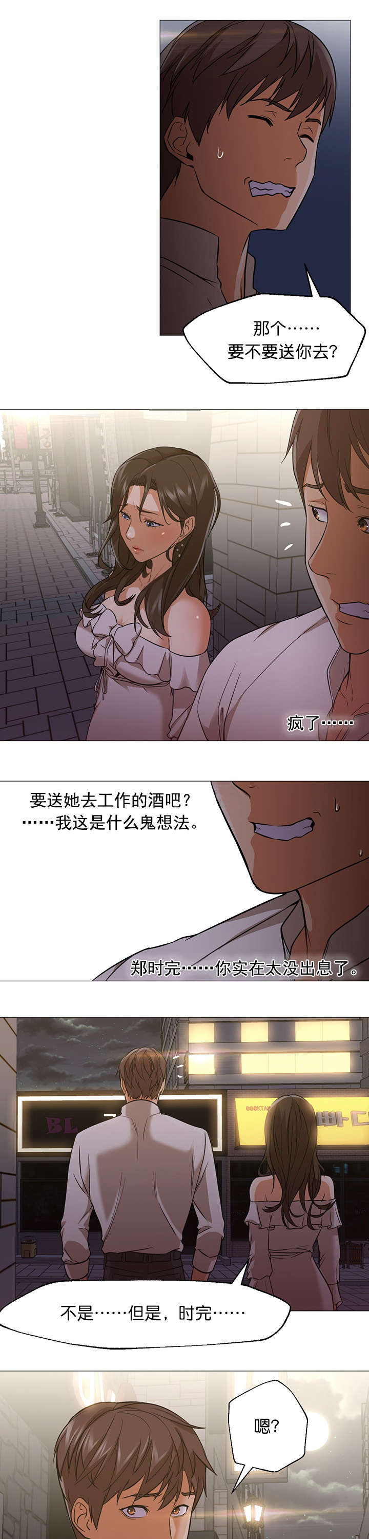 第25话12