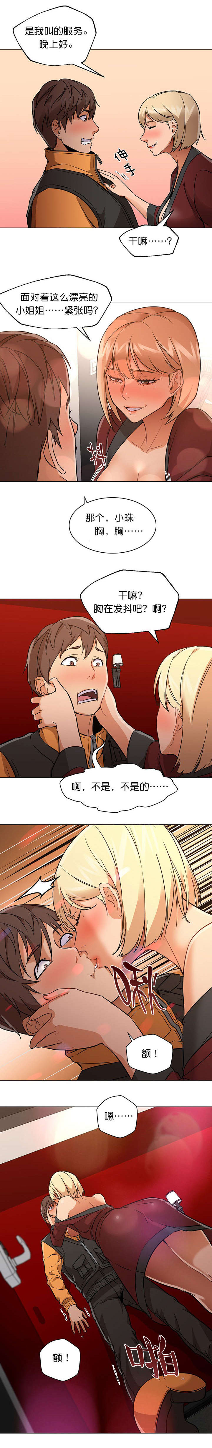 第27话0