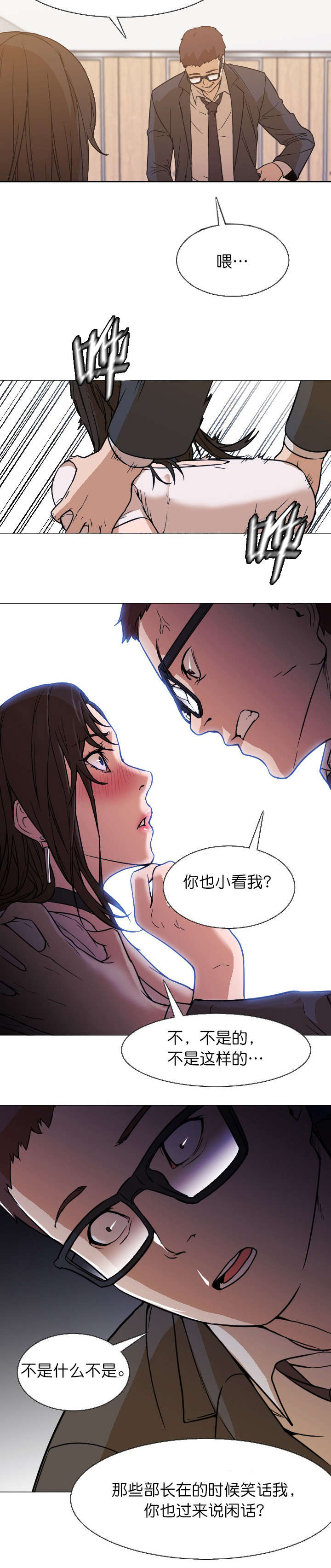 第12话1