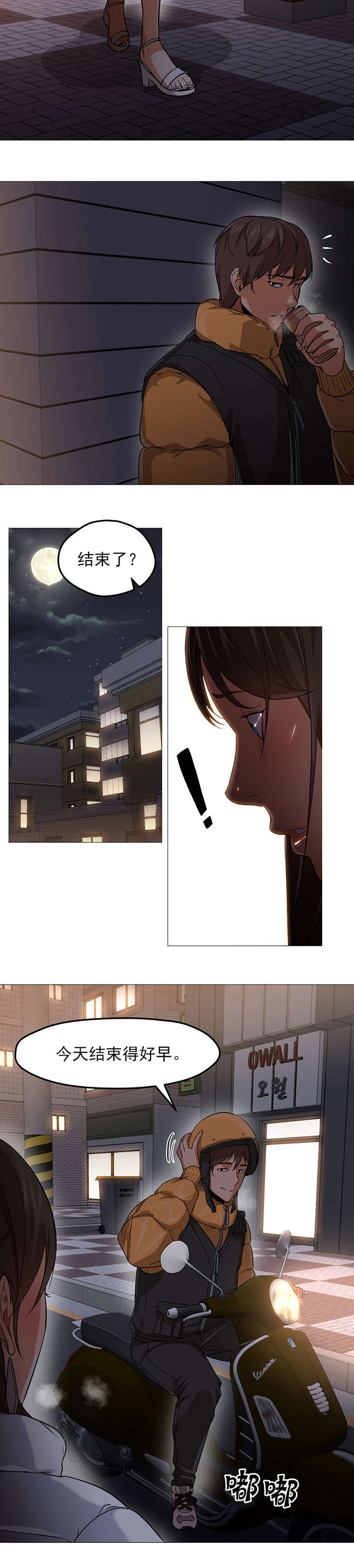 第41话13