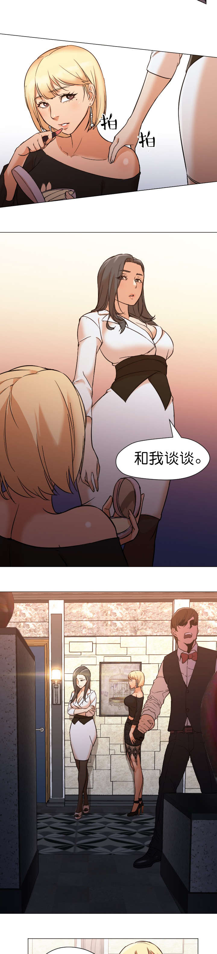 第19话2