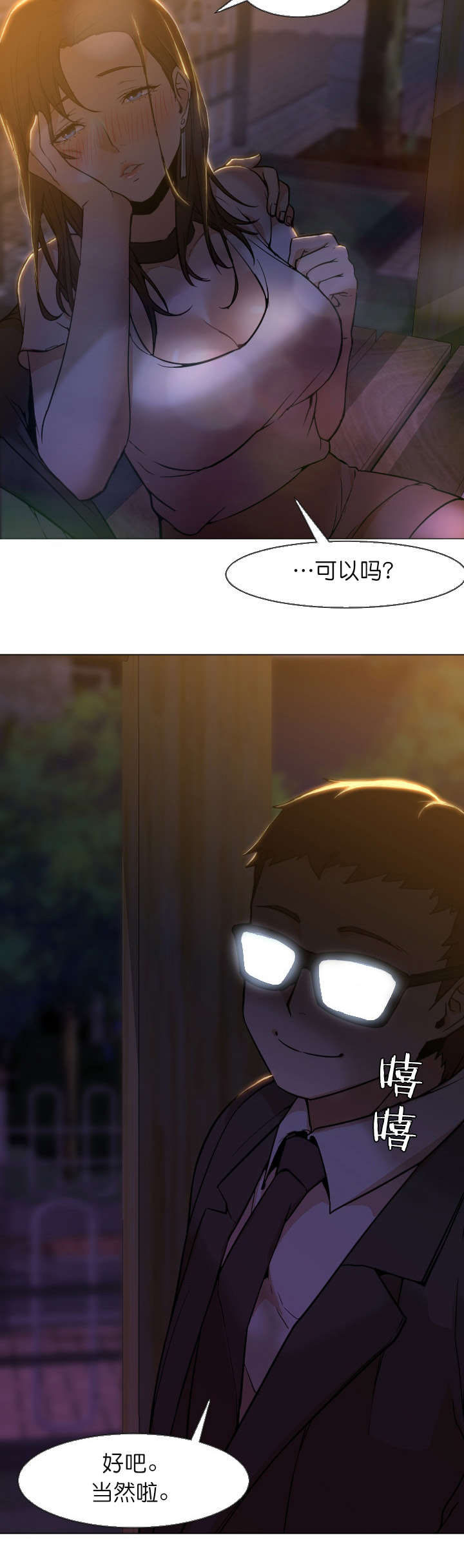 第10话8