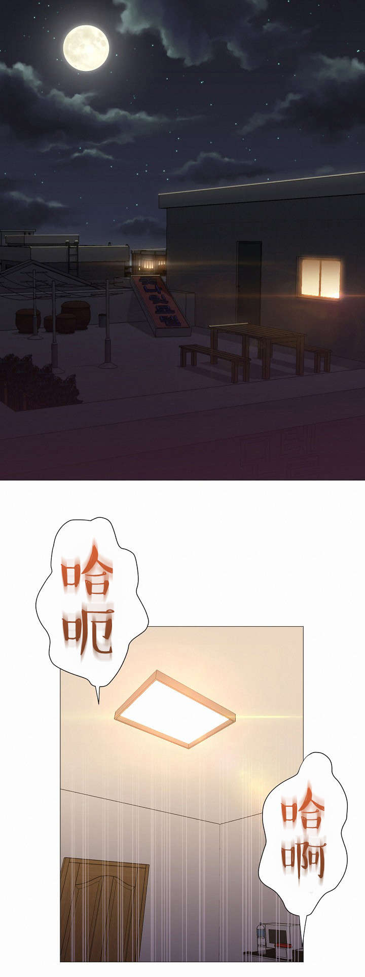 第17话2
