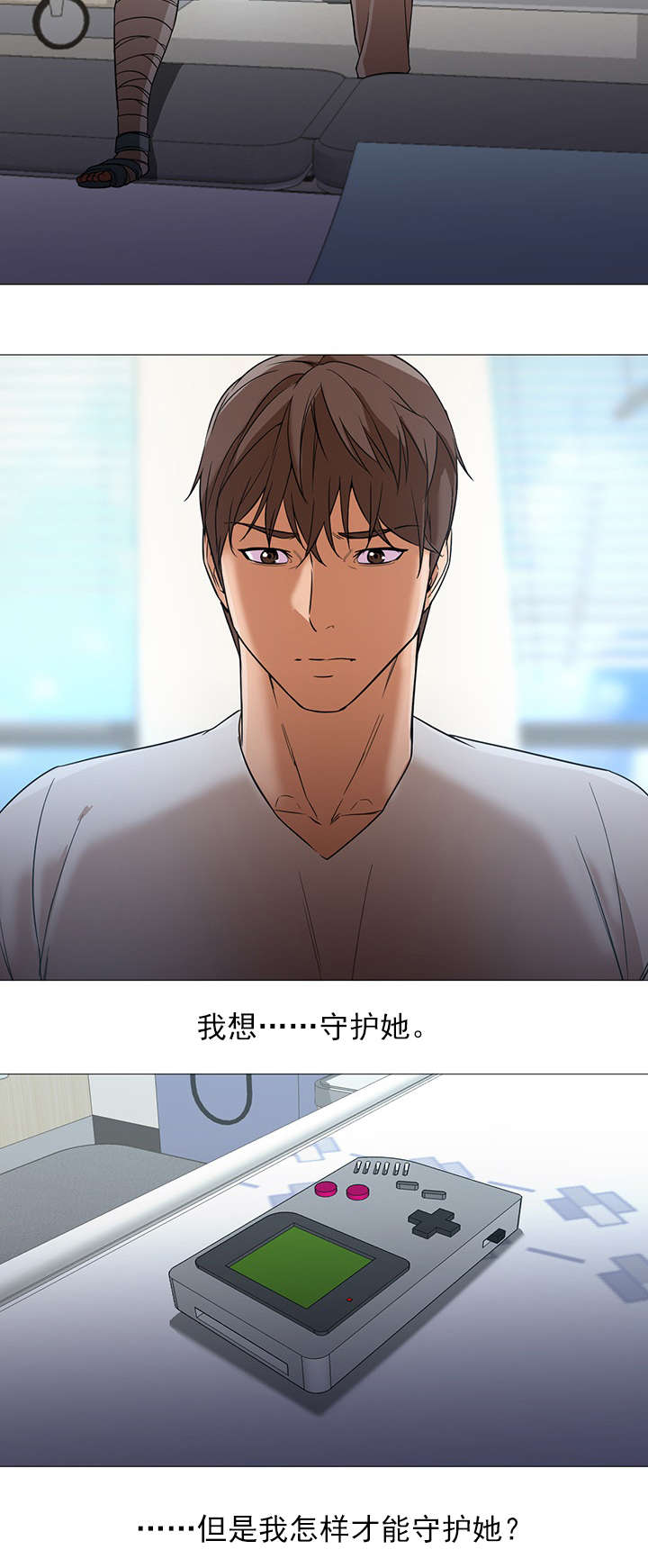 第34话10