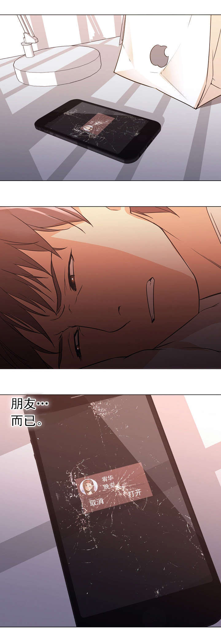 第18话10