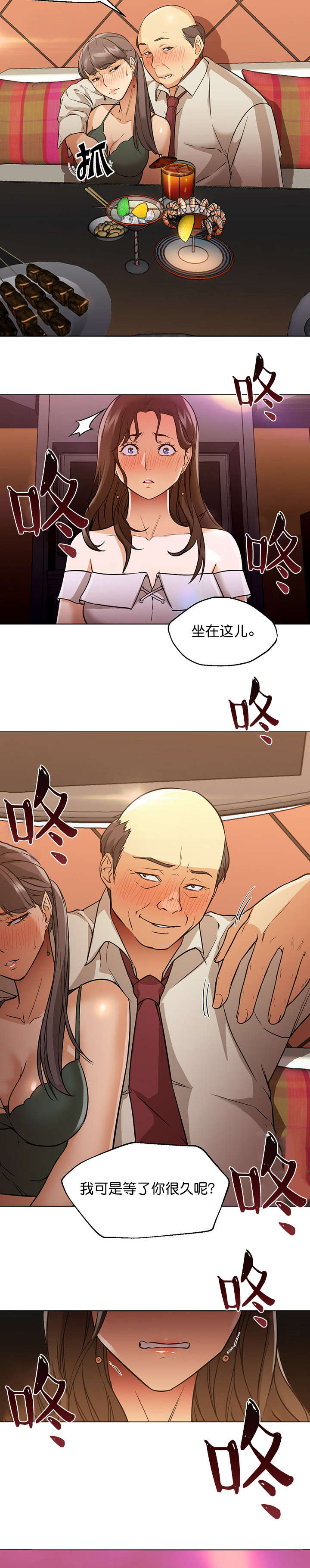 第26话10