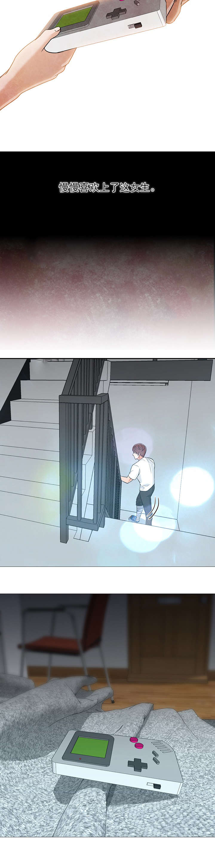 第35话11