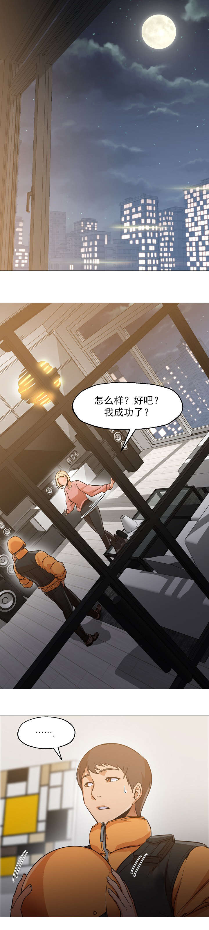 第48话4