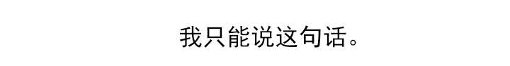 第43话13