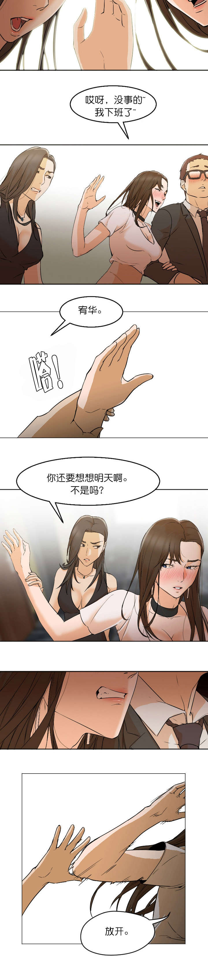 第9话12