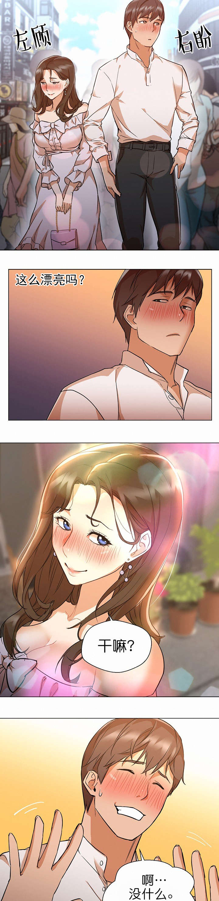 第23话1