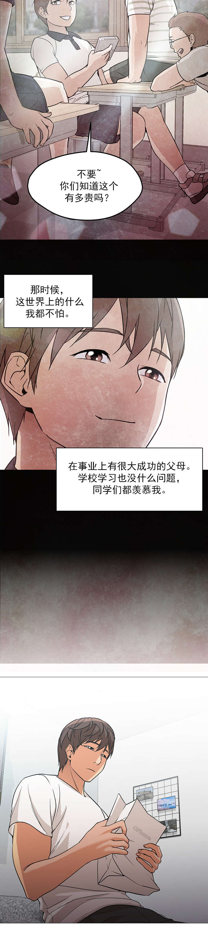 第35话2