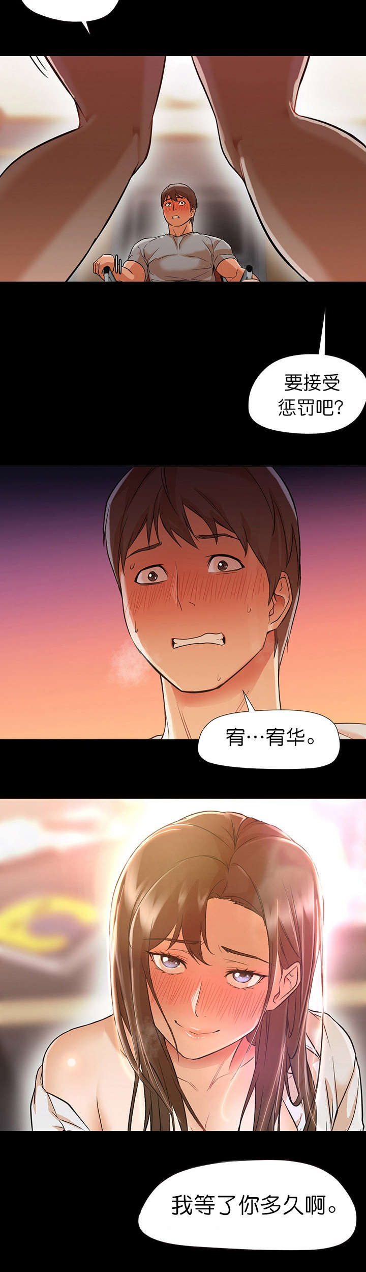 第21话8
