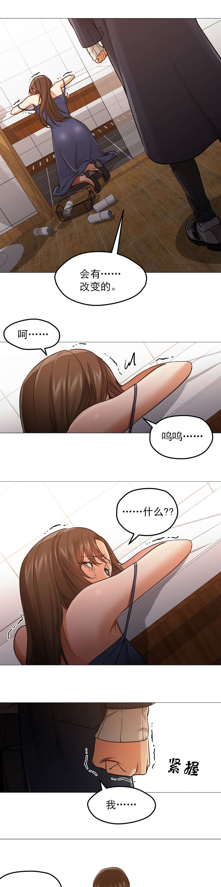 第50话9