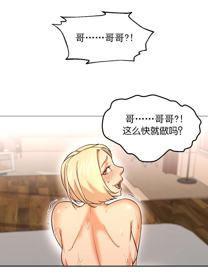 第41话2