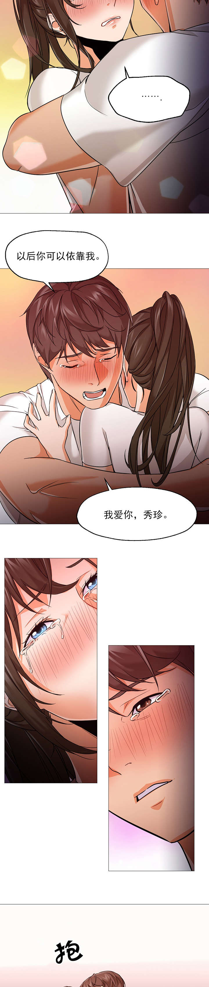 第36话7