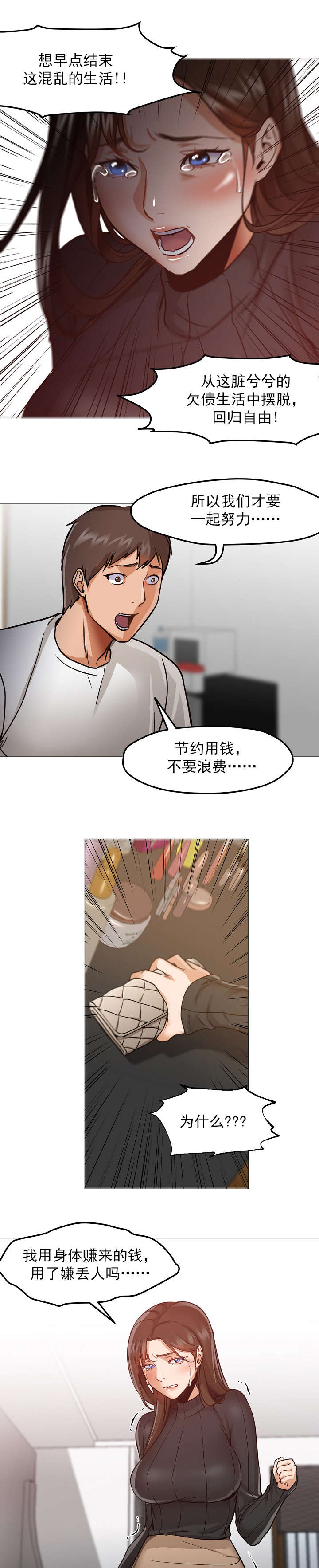 第47话1