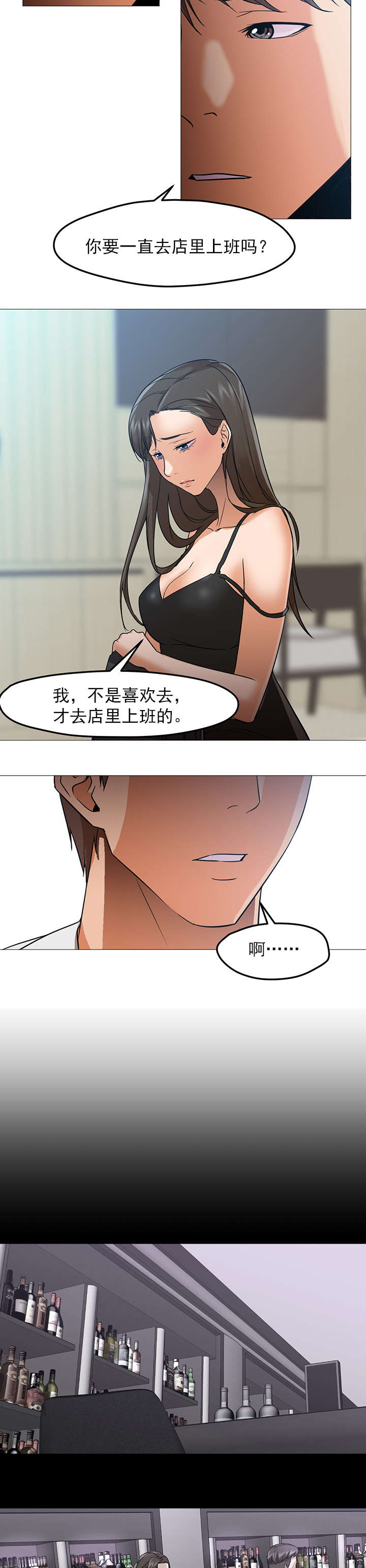 第33话4
