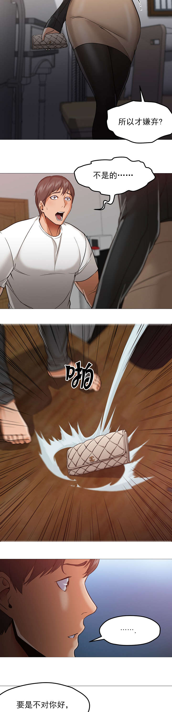 第47话2