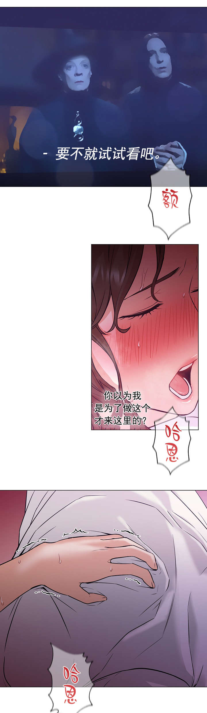 第24话10