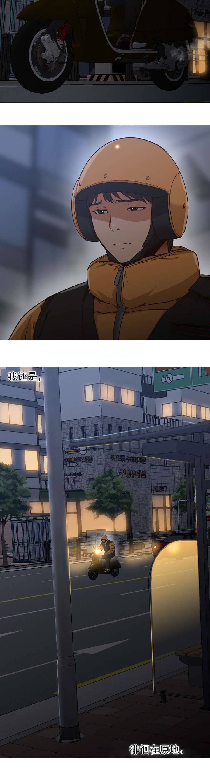 第47话11