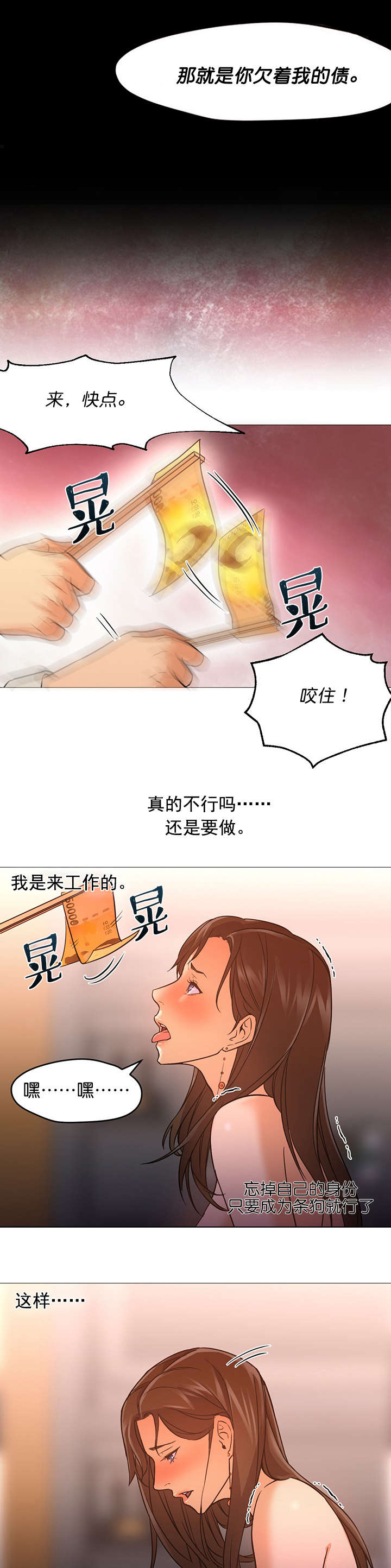 第28话4