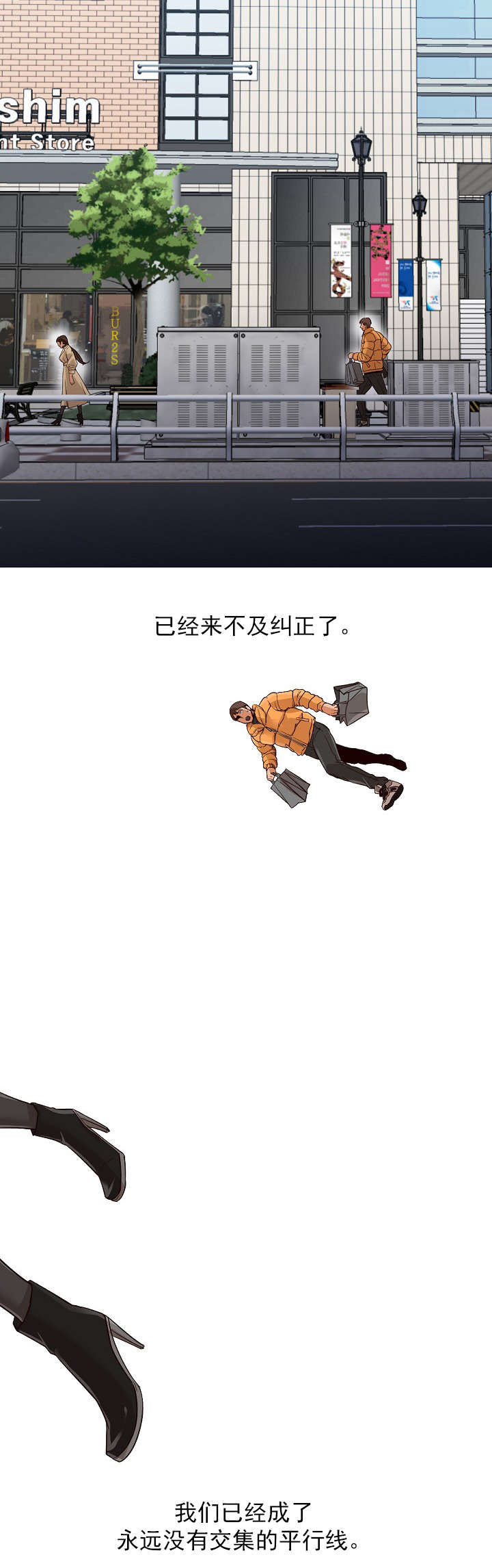 第45话12