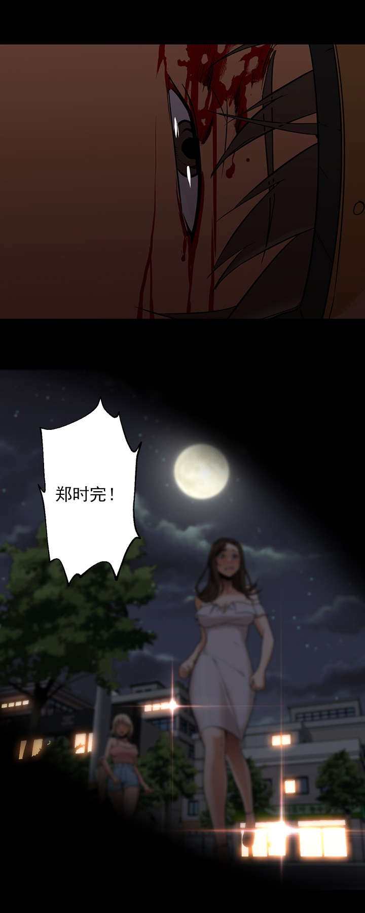 第32话11