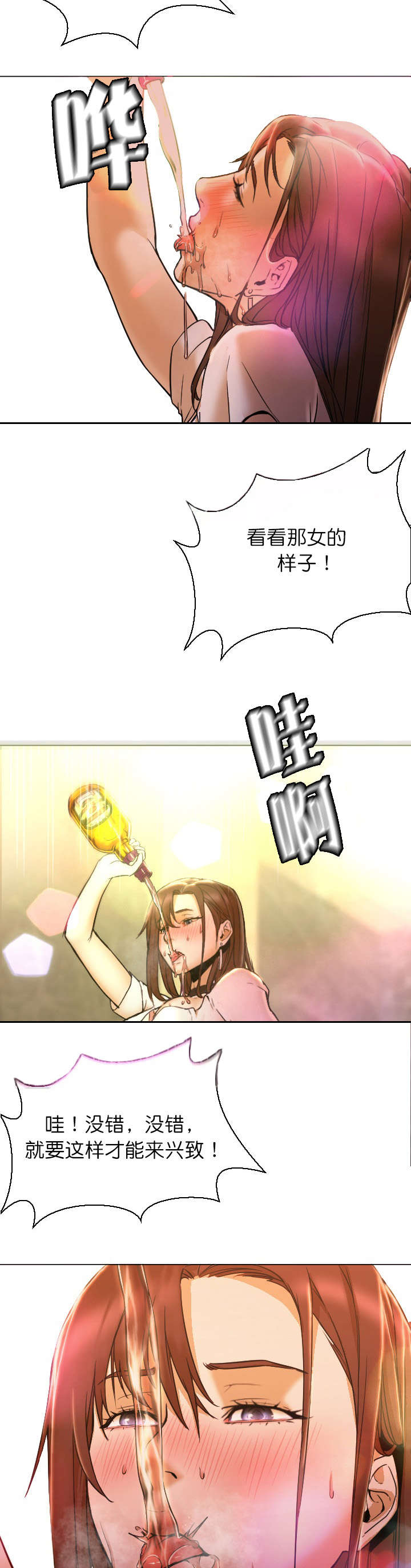 第9话6