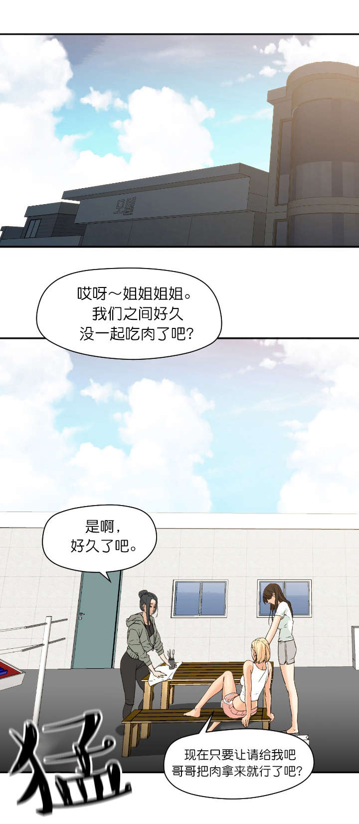 第14话7