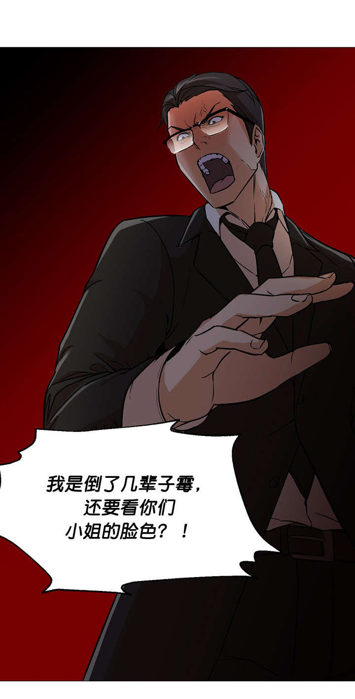 第29话1