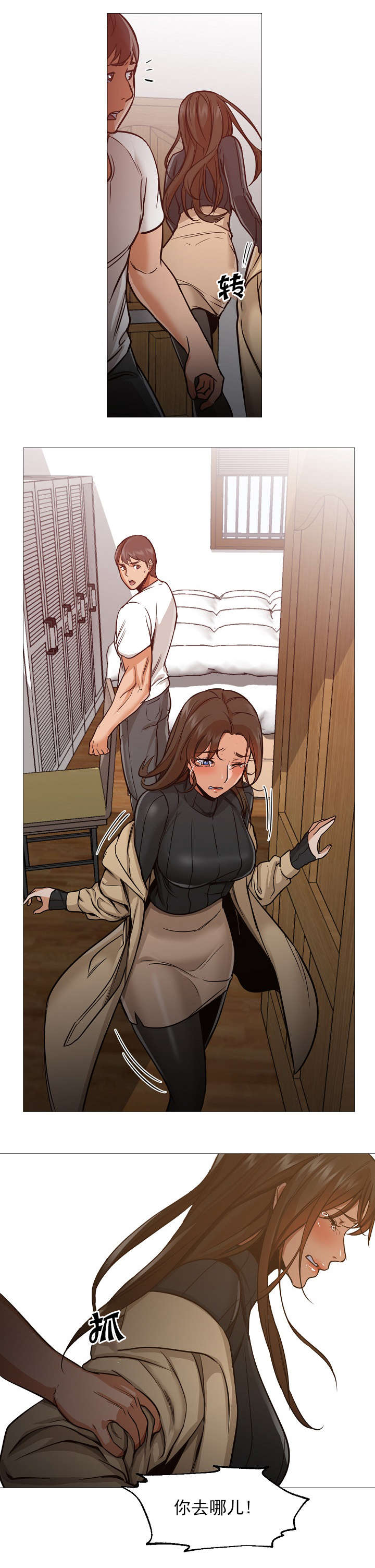 第47话5