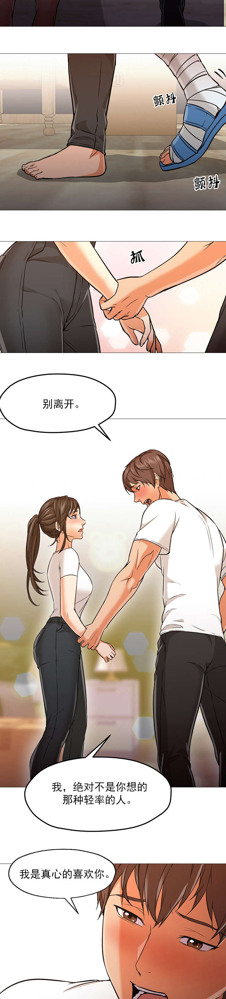 第36话4