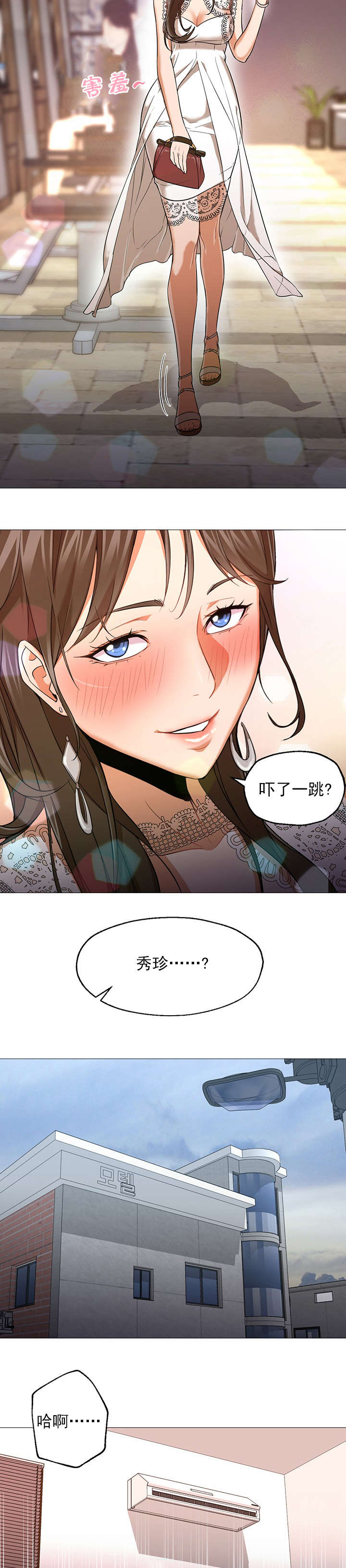 第37话7