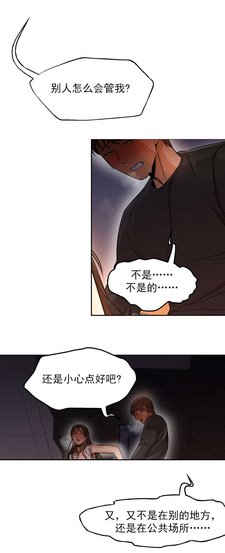 第43话9