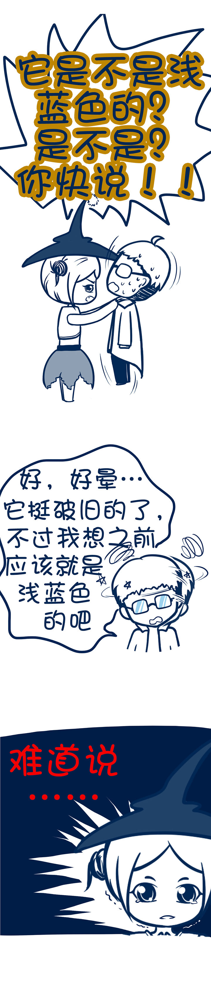 第104章：1