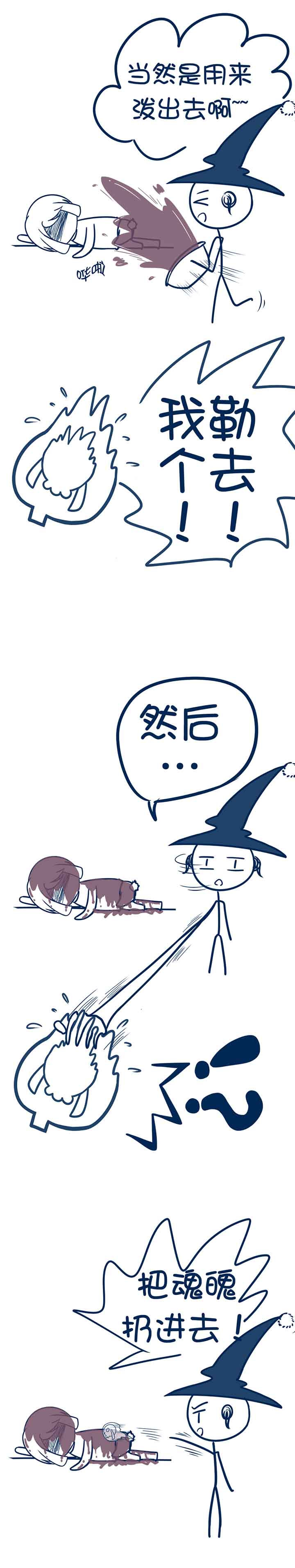 第86章：1
