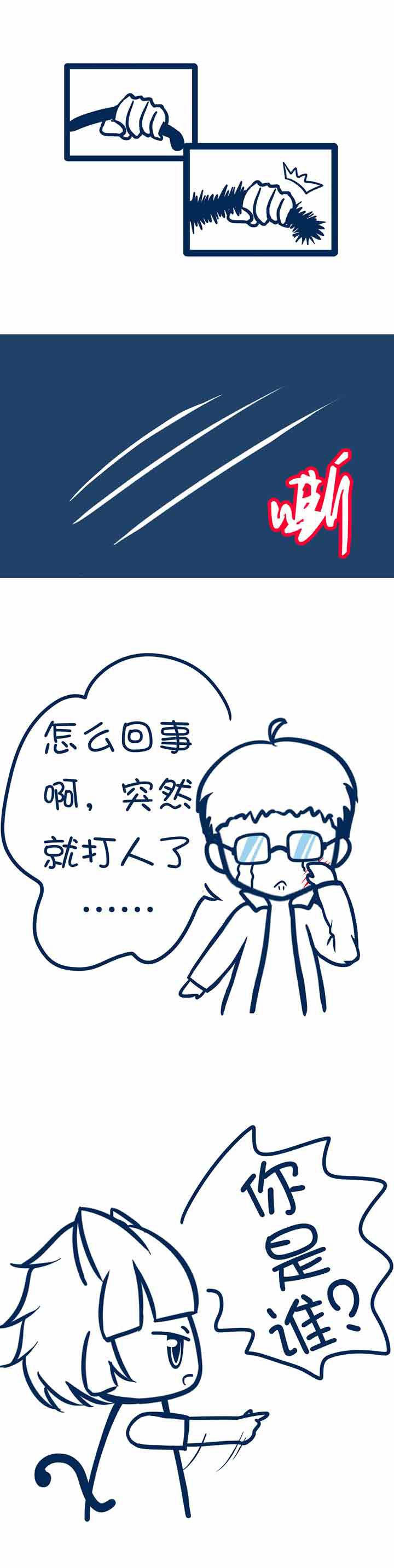 第30章：1