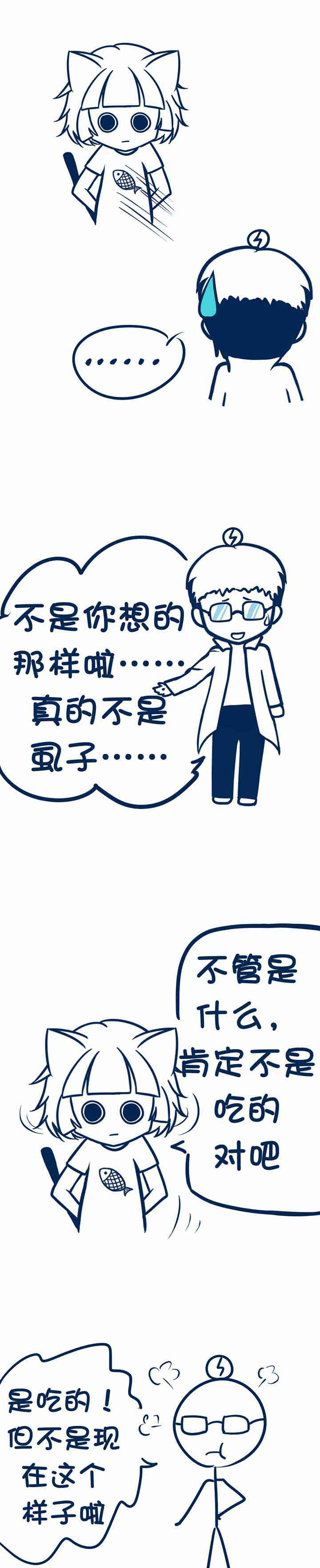 第65章：2