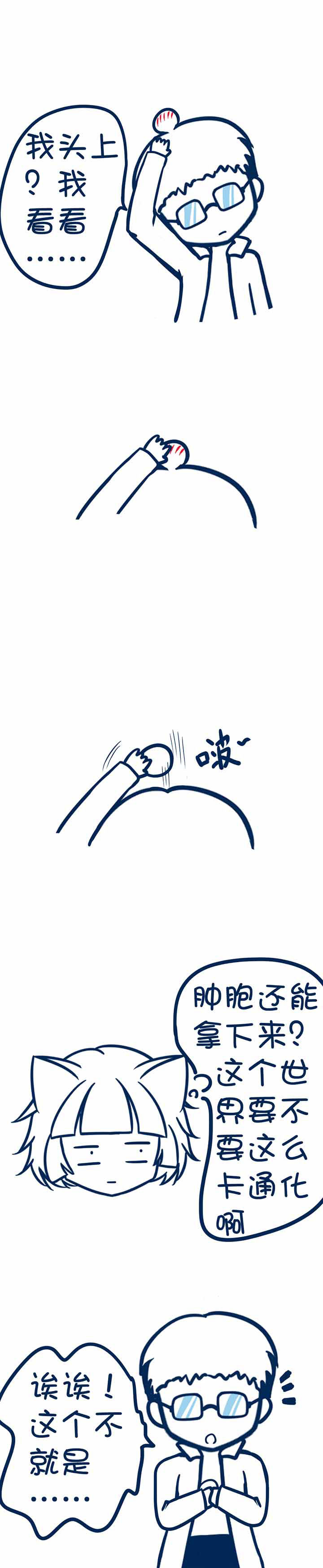 第48章：1