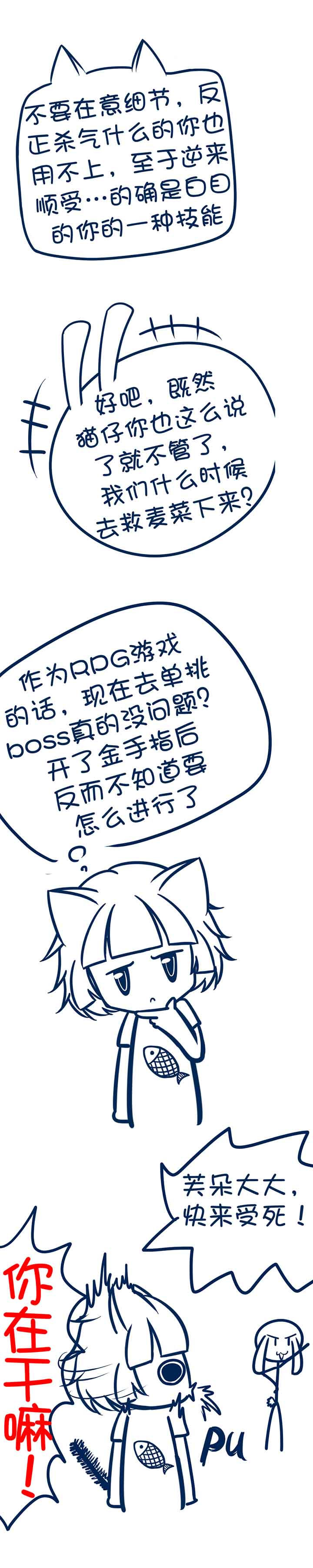第96章：1