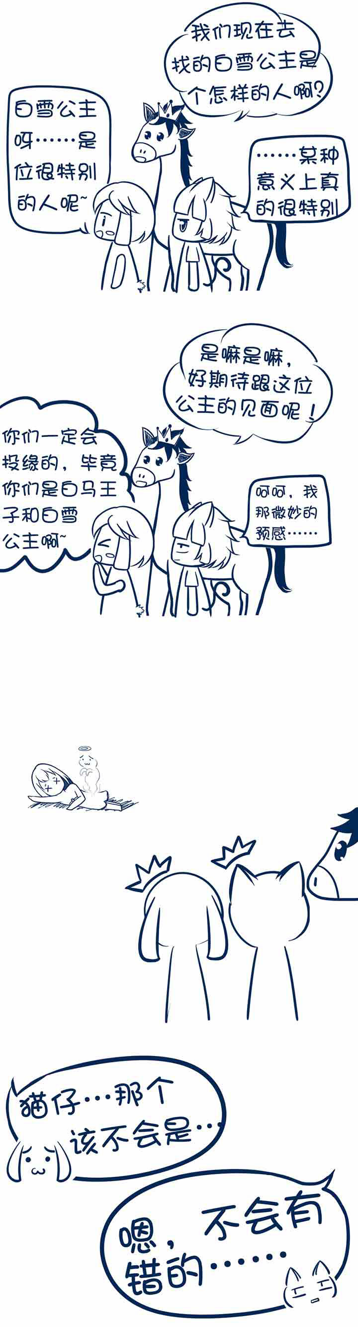 第23章：1