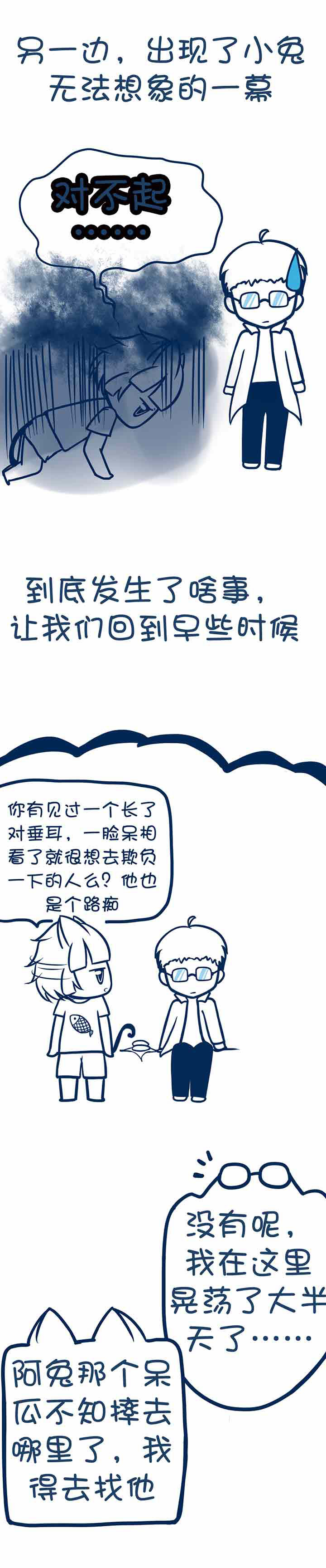 第34章：3