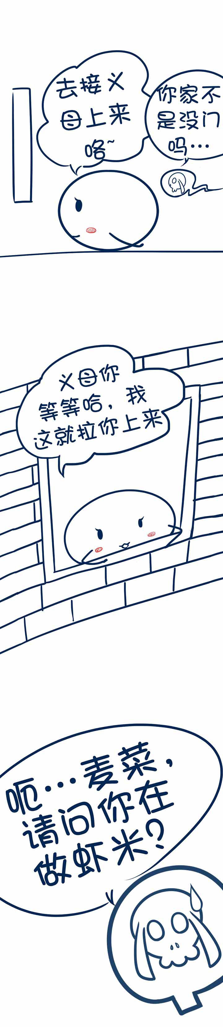 第50章：0