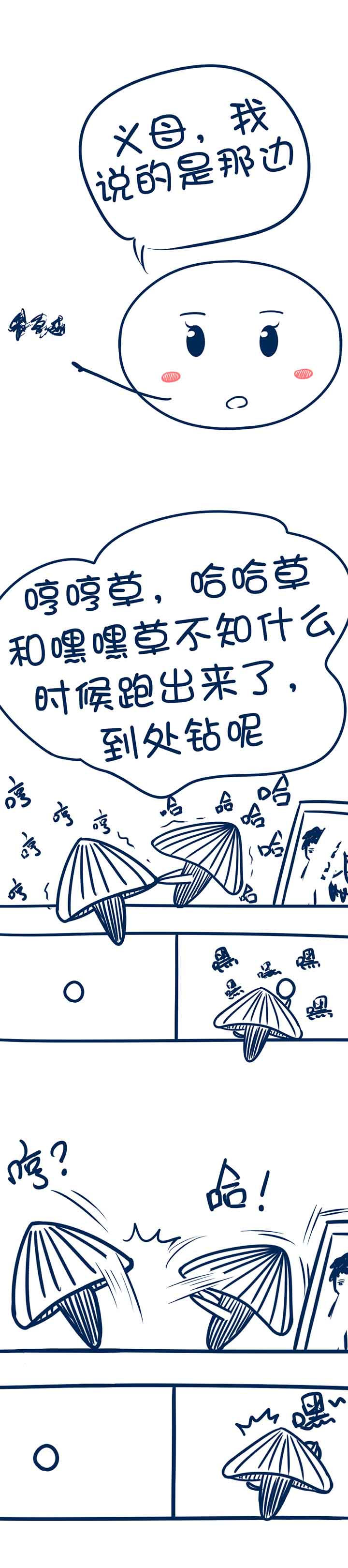 第91章：3