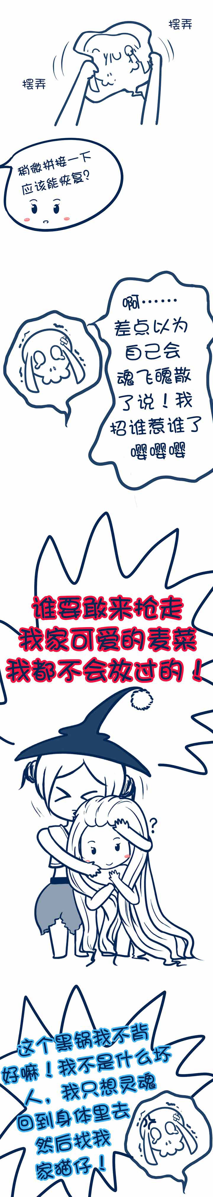第52章：2