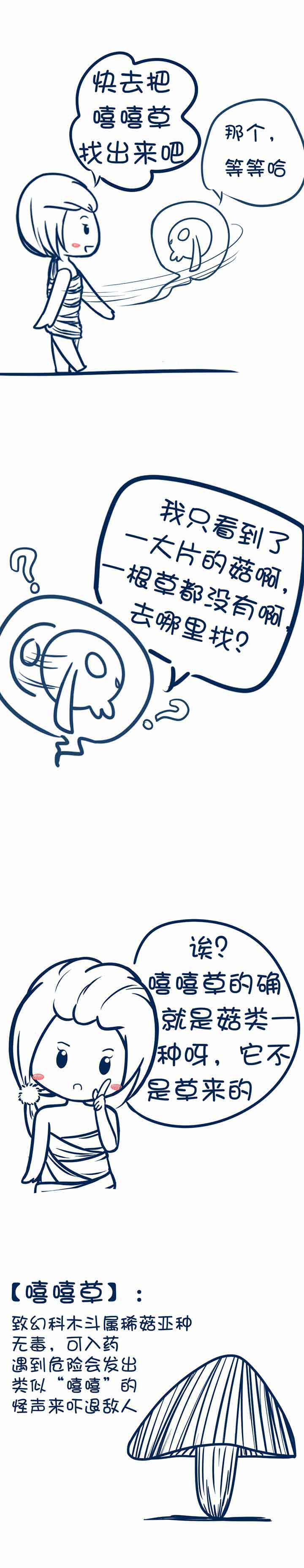 第74章：0